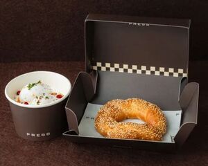 Drivu Turkish Poached Egg 