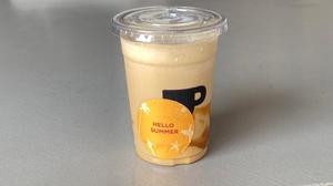 Drivu Caramel Shake