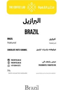 Drivu Brazil