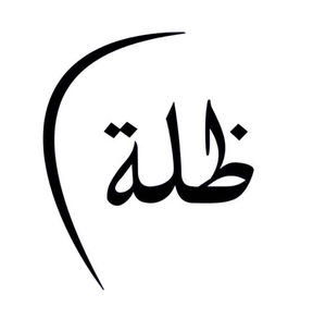 Drivu Iced Americano