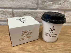 Drivu 1 Coffee & 1 Sweet