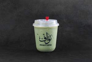 Drivu Iced Pistachio Latte