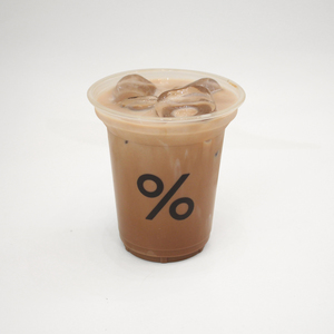 Drivu % Dark Latte (iced)