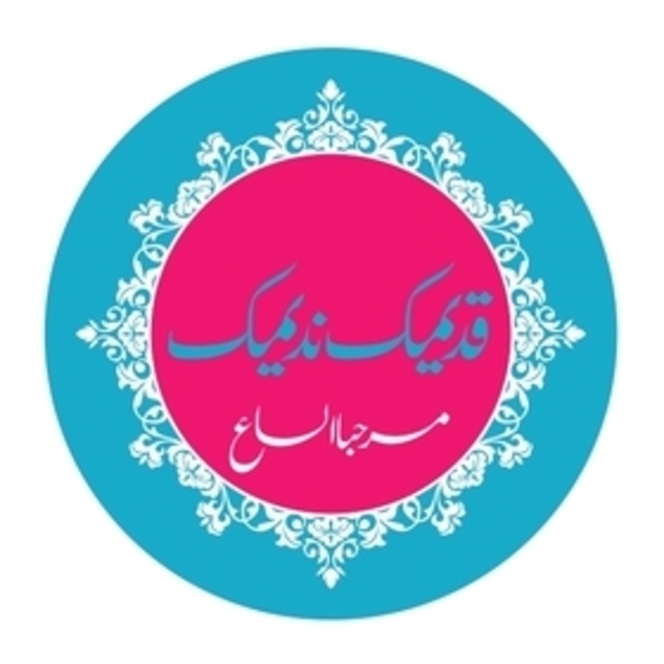 Drivu Pineapple Juice