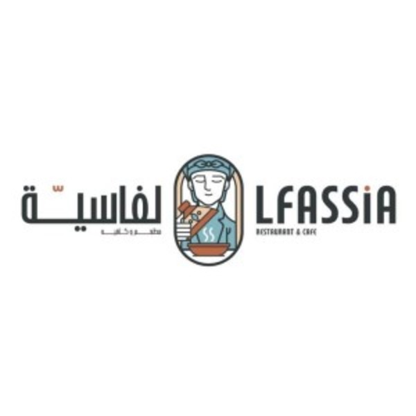 Drivu 2 Mini Msemen with Nutella ٢ مسمن مع نوتيلا