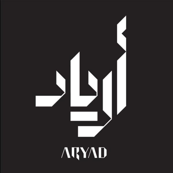 Drivu Aryad Orchid Latte