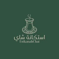 Estkanah Chai Ajman استكانة شاي عجمان logo