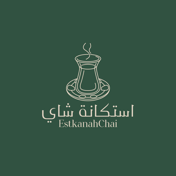 Drivu Karak Zafran Takeaway Cup كرك زعفران كوب ورقي