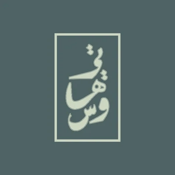 Drivu Green Tea شاي اخضر