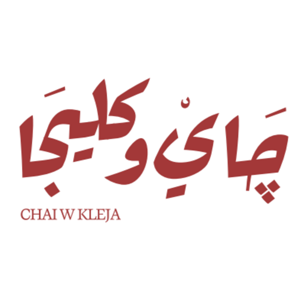 Drivu Hatab Tea  شاي حطب