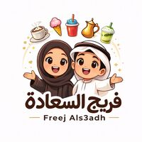 Freej Als3ad logo