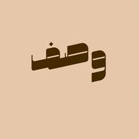  WASF AlBarsha 2 , Villa72 - Home Business