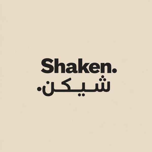 Shaken. Nad AlHamar, Villa 52 - Home Business 