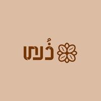 Thura logo