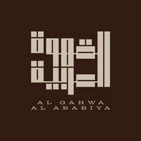 AlQahwa AlArabiah logo